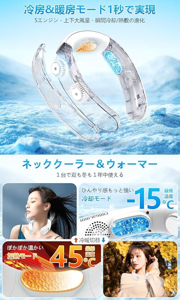 Amazon.co.jp: ネッククーラー 首掛け扇風機【新改良ネック